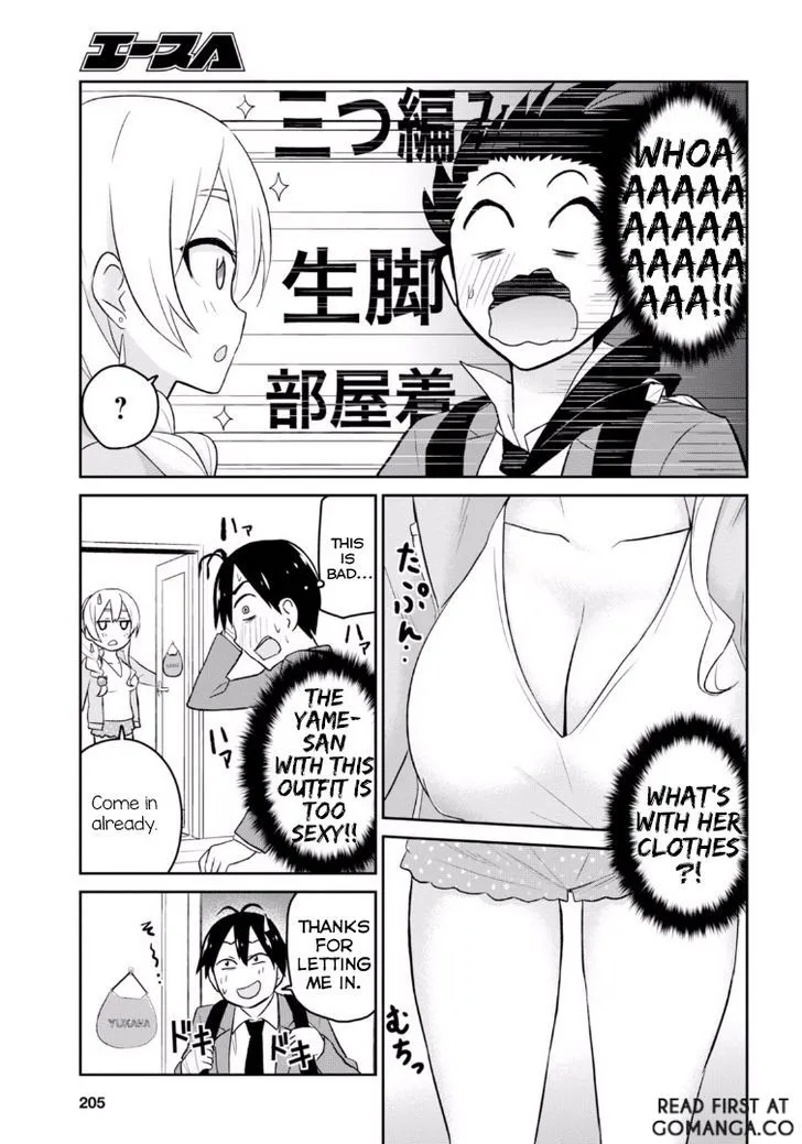 Hajimete No Gal Zinmanga X Chapter 14 Page 4