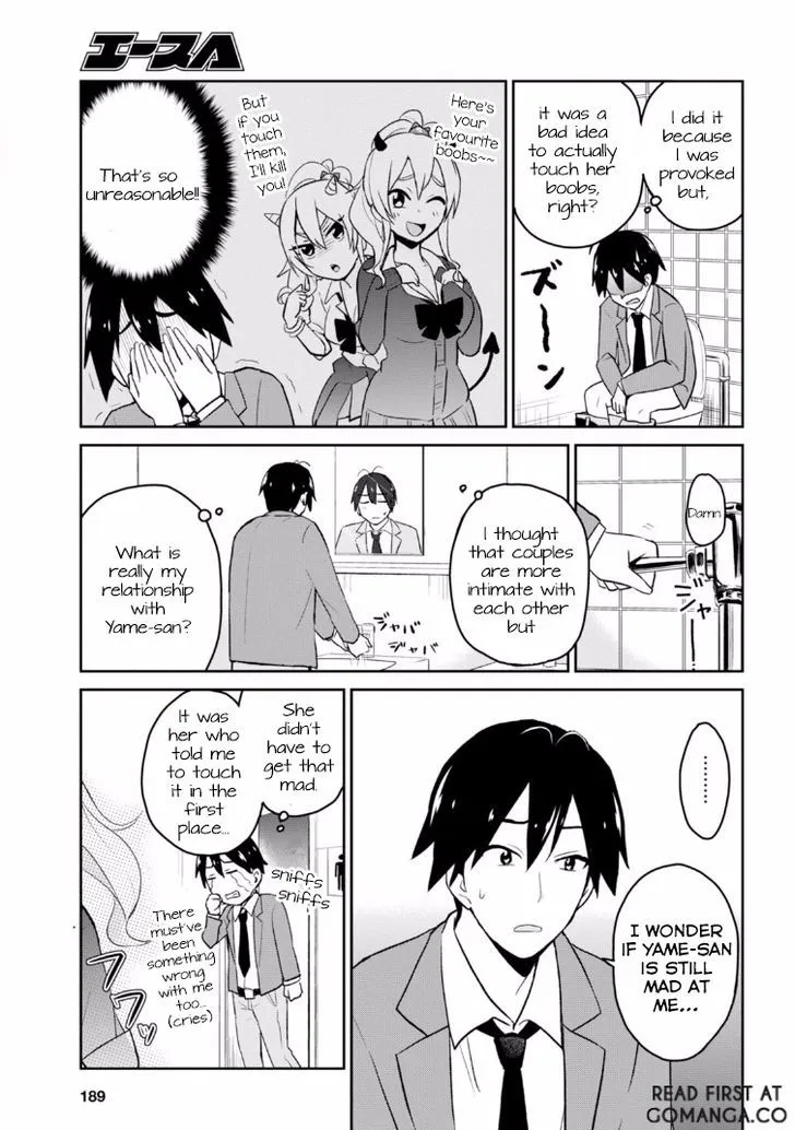 Hajimete No Gal Zinmanga X Chapter 13 Page 4