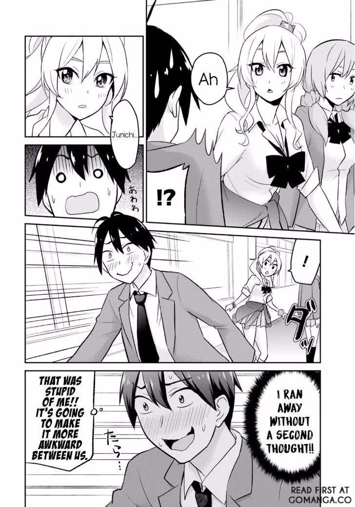 Hajimete No Gal Zinmanga X Chapter 13 Page 5