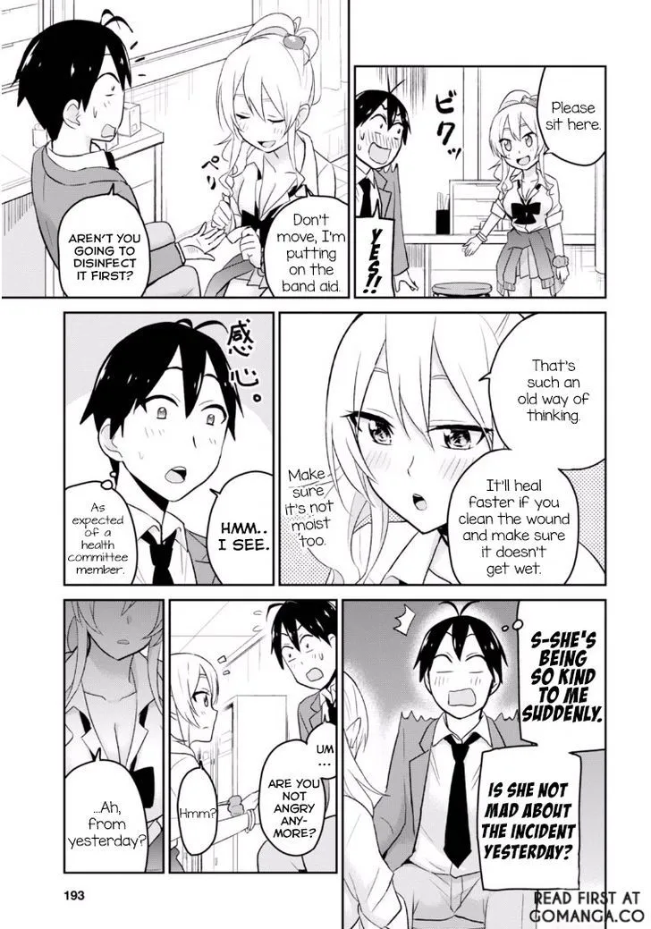 Hajimete No Gal Zinmanga X Chapter 13 Page 8