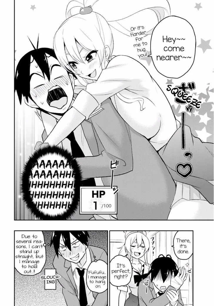 Hajimete No Gal Zinmanga X Chapter 13 Page 15