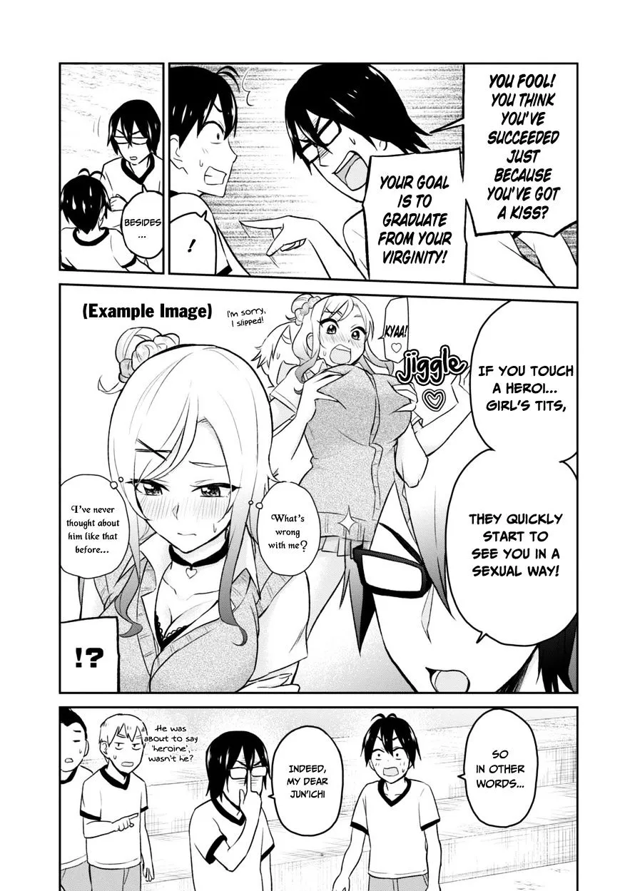 Hajimete No Gal Zinmanga X Chapter 11 Page 7