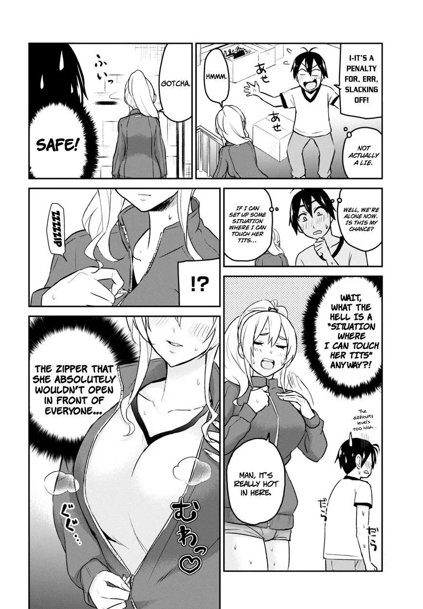 Hajimete No Gal Zinmanga X Chapter 11 Page 12