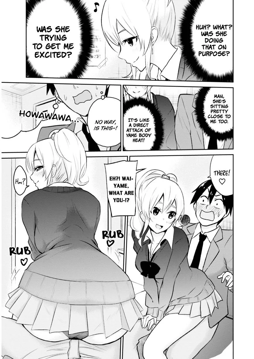 Hajimete No Gal Zinmanga X Chapter 6 Page 9