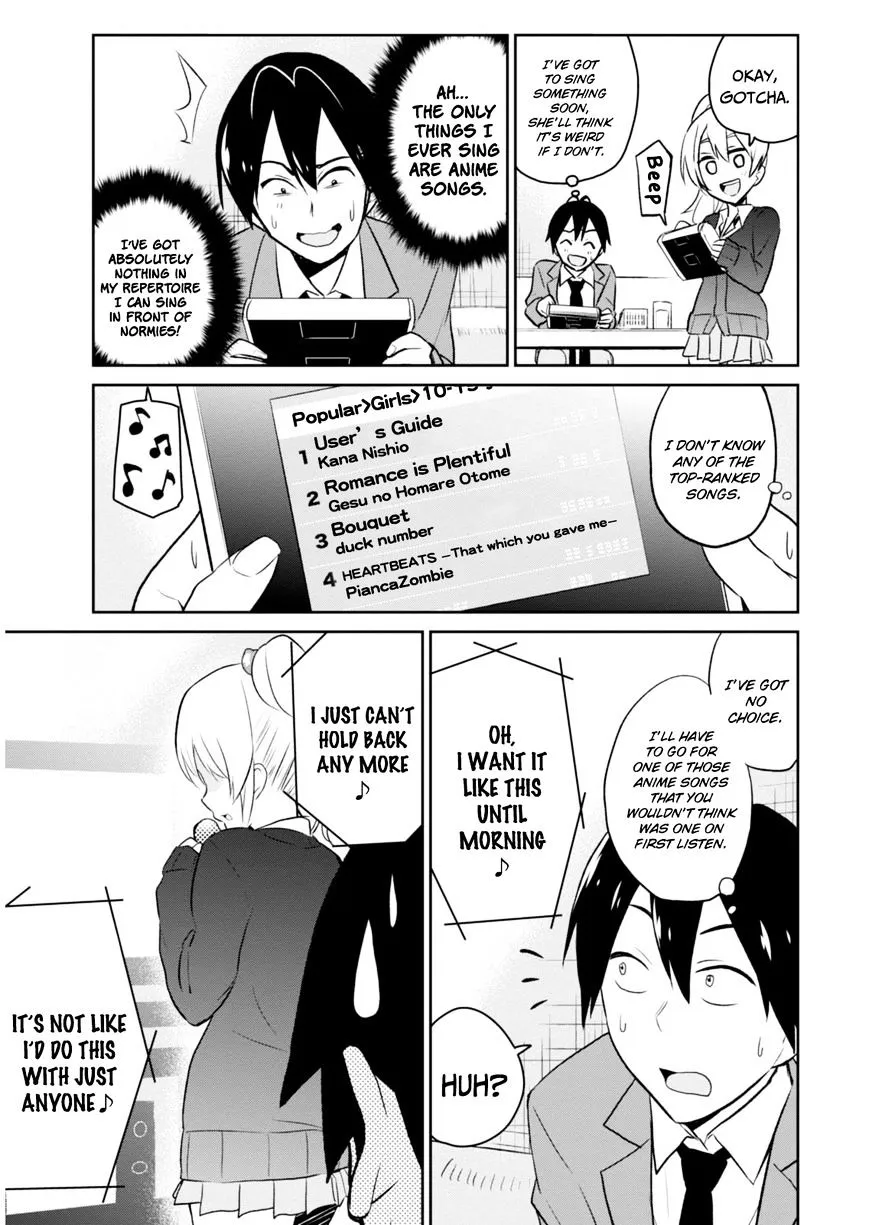 Hajimete No Gal Zinmanga X Chapter 6 Page 13