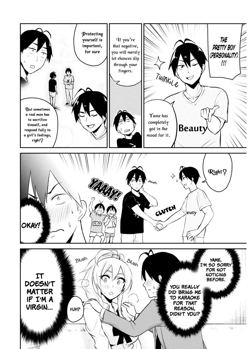 Hajimete No Gal Zinmanga X Chapter 6 Page 20