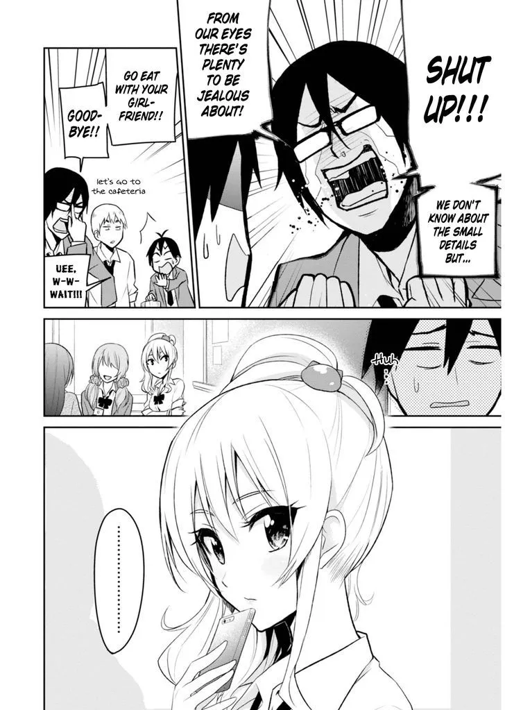 Hajimete No Gal Zinmanga X Chapter 4 Page 4
