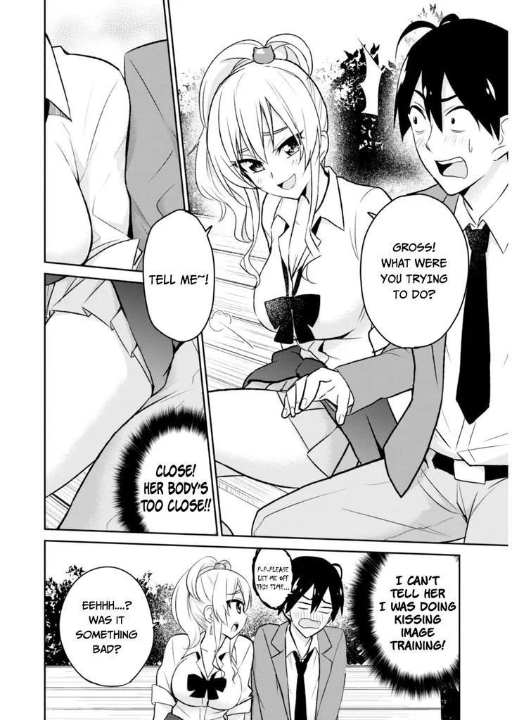 Hajimete No Gal Zinmanga X Chapter 4 Page 12