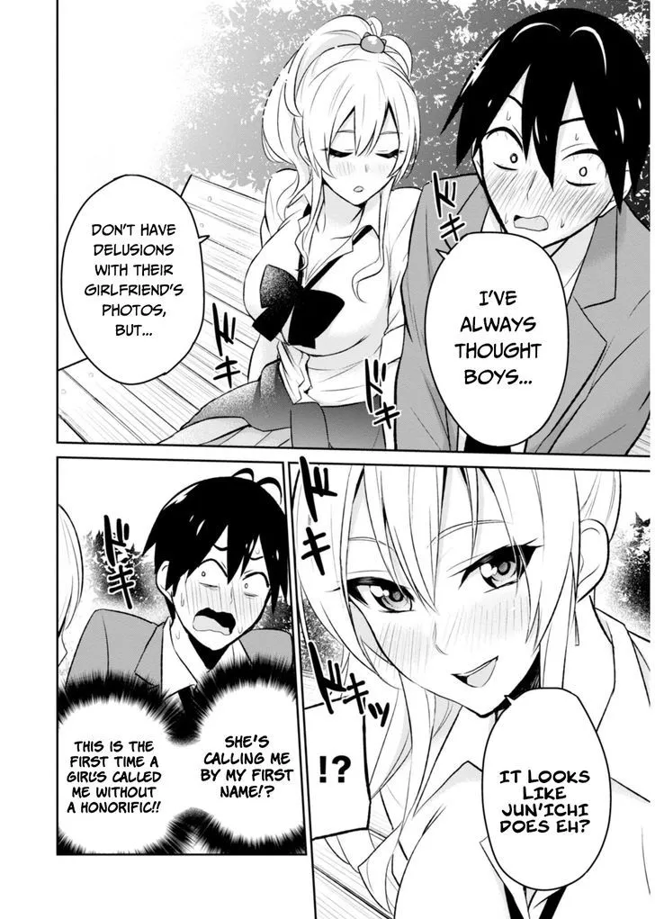 Hajimete No Gal Zinmanga X Chapter 4 Page 14