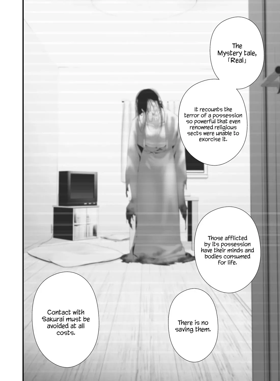 Hachigatsu Kokonoka Boku wa Kimi ni Kuwareru. Zinmanga X Chapter 36 Page 15