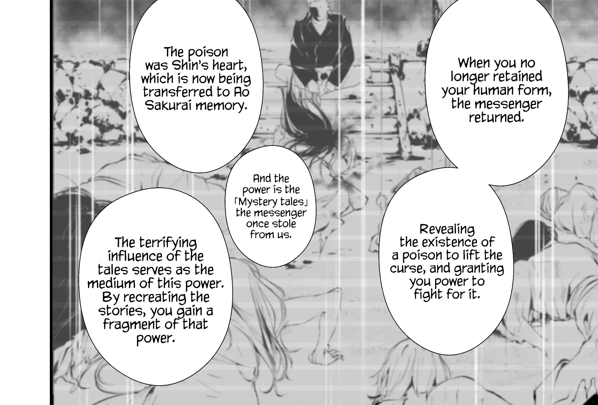 Hachigatsu Kokonoka Boku wa Kimi ni Kuwareru. Zinmanga X Chapter 35 Page 12