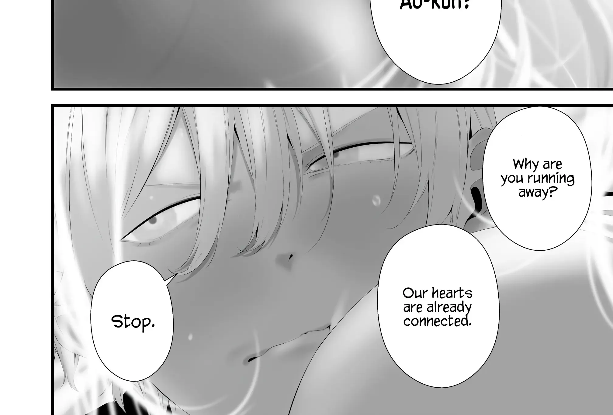 Hachigatsu Kokonoka Boku wa Kimi ni Kuwareru. Zinmanga X Chapter 35 Page 32