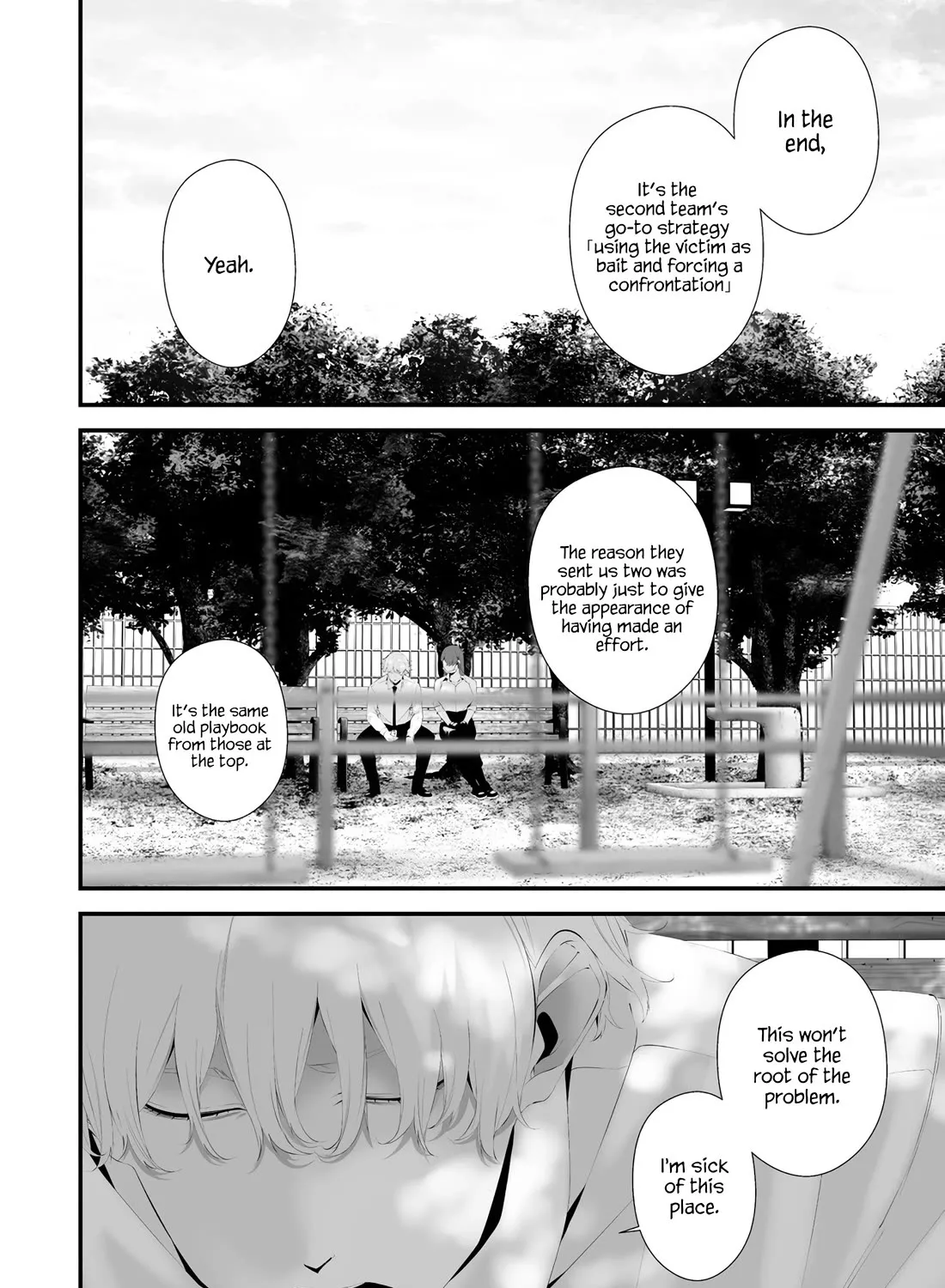 Hachigatsu Kokonoka Boku wa Kimi ni Kuwareru. Zinmanga X Chapter 33 Page 7