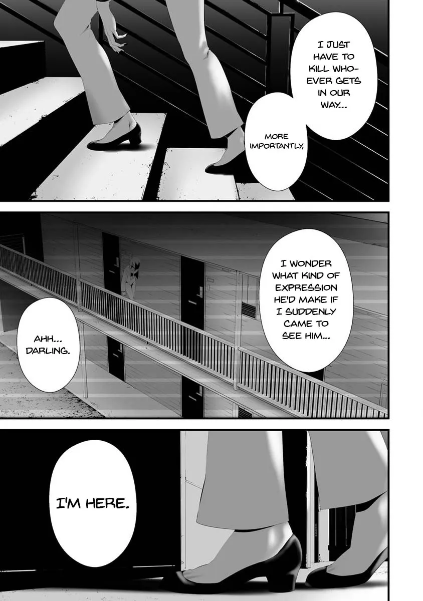 Hachigatsu Kokonoka Boku wa Kimi ni Kuwareru. Zinmanga X Chapter 30 Page 4