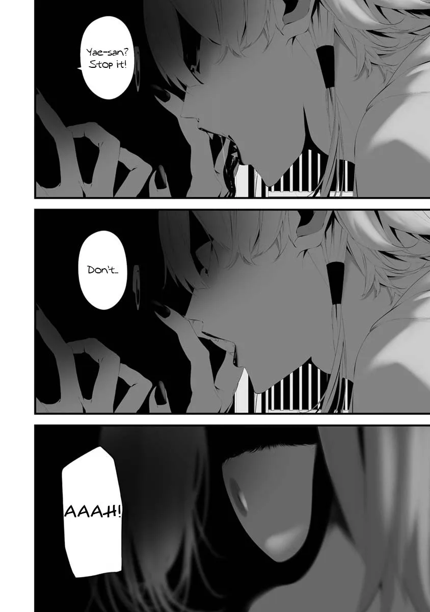 Hachigatsu Kokonoka Boku wa Kimi ni Kuwareru. Zinmanga X Chapter 30 Page 5