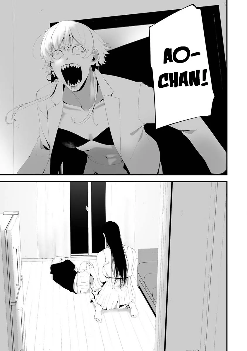 Hachigatsu Kokonoka Boku wa Kimi ni Kuwareru. Zinmanga X Chapter 30 Page 6