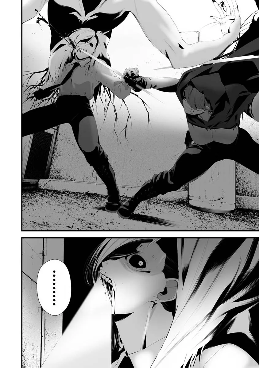 Hachigatsu Kokonoka Boku wa Kimi ni Kuwareru. Zinmanga X Chapter 29 Page 8