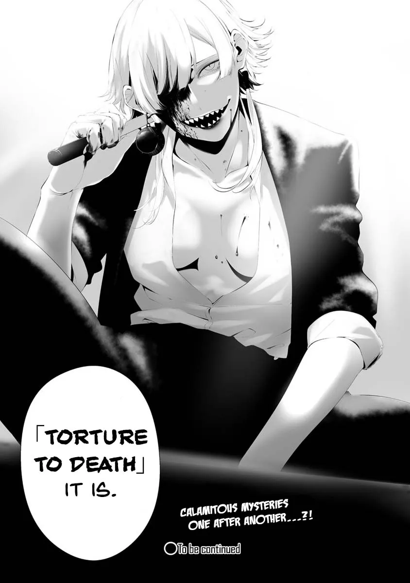 Hachigatsu Kokonoka Boku wa Kimi ni Kuwareru. Zinmanga X Chapter 29 Page 22