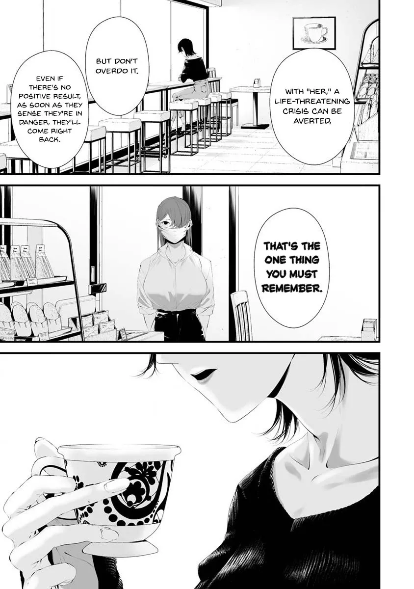 Hachigatsu Kokonoka Boku wa Kimi ni Kuwareru. Zinmanga X Chapter 28 Page 8