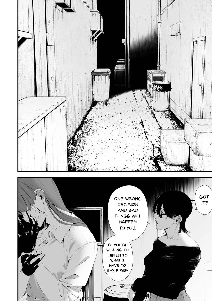 Hachigatsu Kokonoka Boku wa Kimi ni Kuwareru. Zinmanga X Chapter 28 Page 11