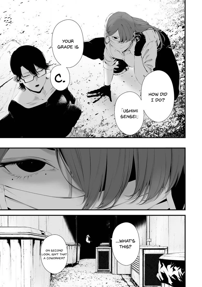 Hachigatsu Kokonoka Boku wa Kimi ni Kuwareru. Zinmanga X Chapter 28 Page 14