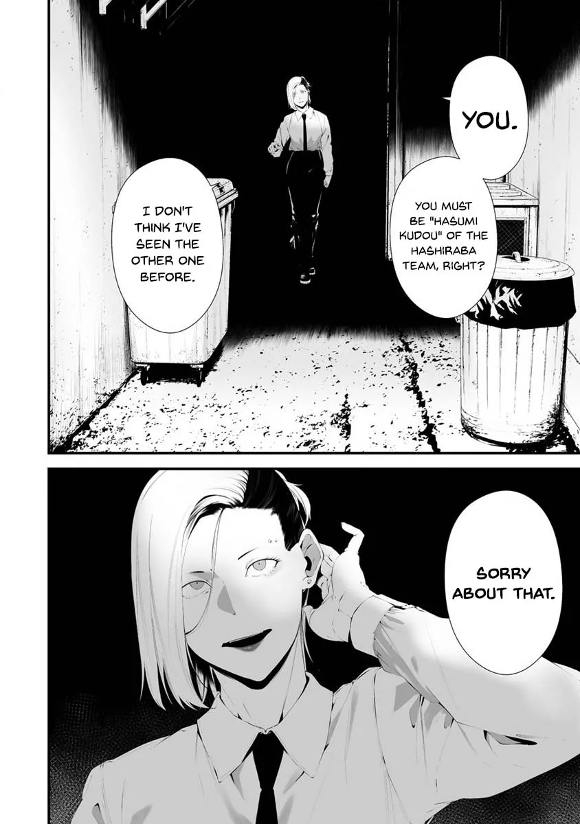 Hachigatsu Kokonoka Boku wa Kimi ni Kuwareru. Zinmanga X Chapter 28 Page 15