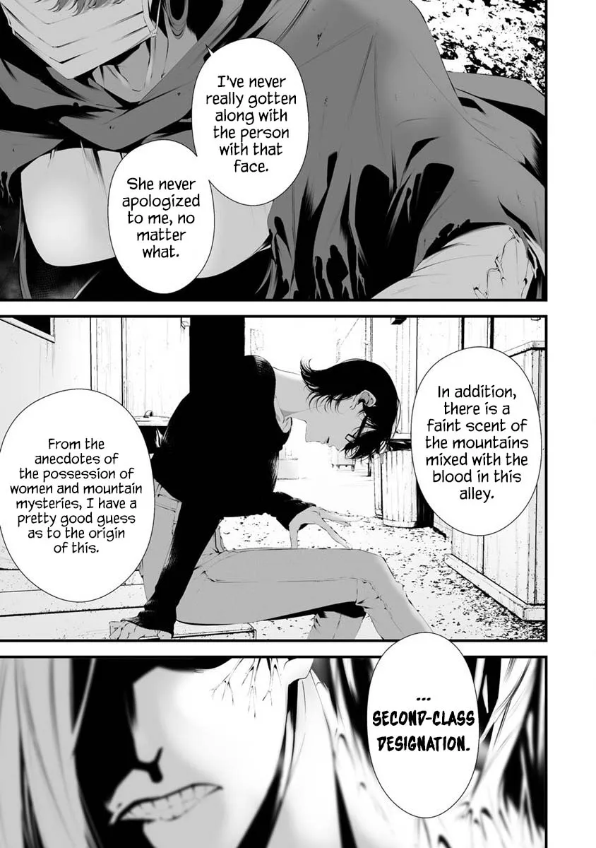 Hachigatsu Kokonoka Boku wa Kimi ni Kuwareru. Zinmanga X Chapter 28 Page 20