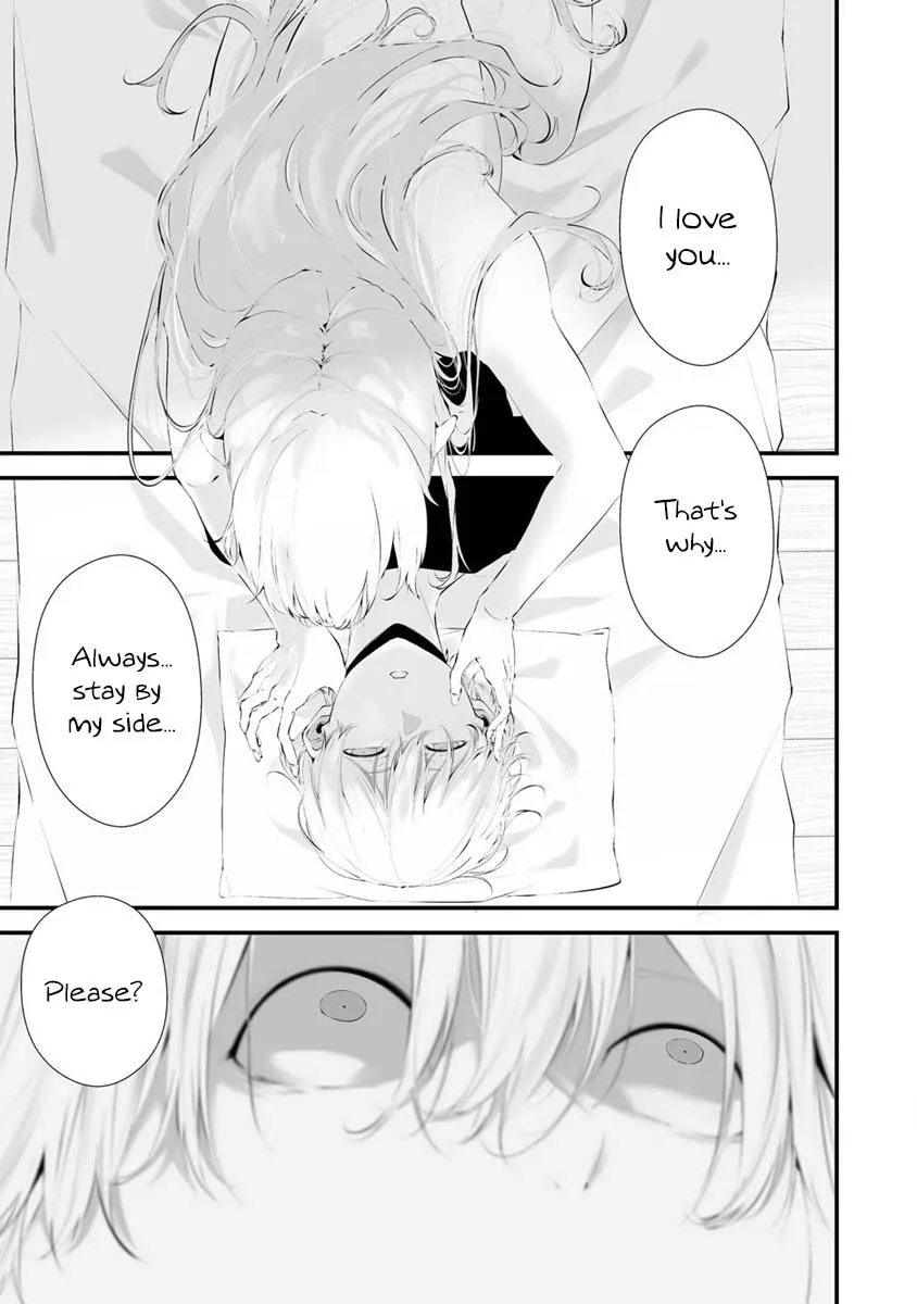 Hachigatsu Kokonoka Boku wa Kimi ni Kuwareru. Zinmanga X Chapter 27 Page 4