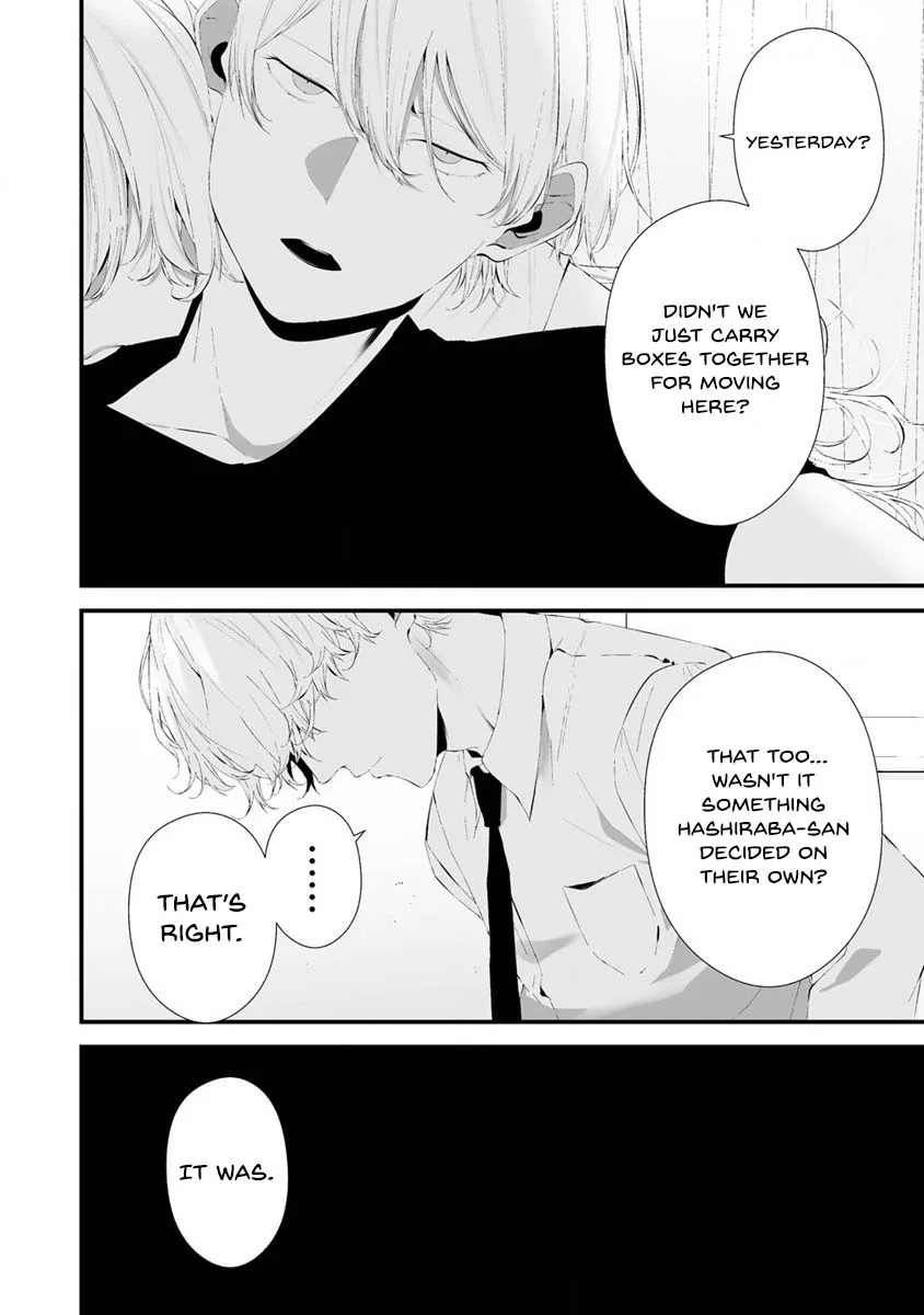 Hachigatsu Kokonoka Boku wa Kimi ni Kuwareru. Zinmanga X Chapter 27 Page 8