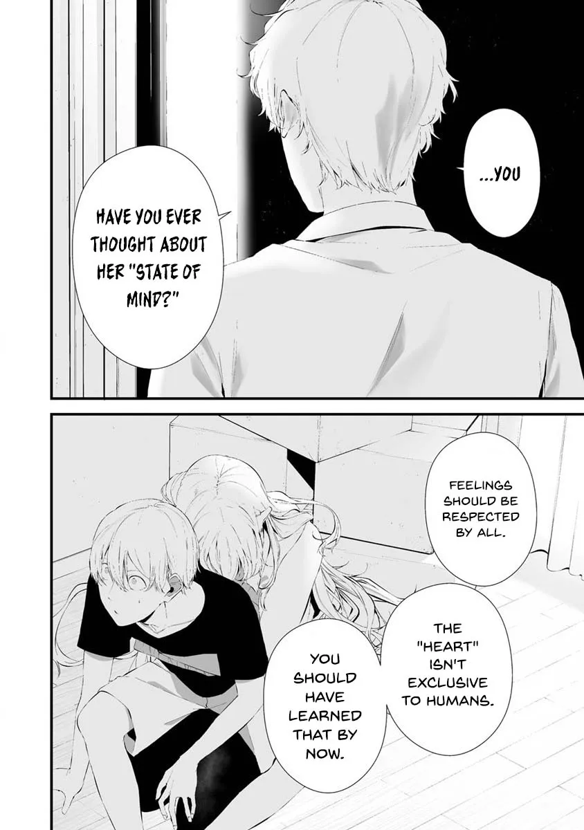 Hachigatsu Kokonoka Boku wa Kimi ni Kuwareru. Zinmanga X Chapter 27 Page 10
