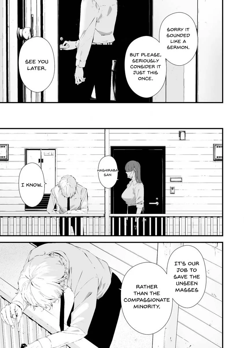 Hachigatsu Kokonoka Boku wa Kimi ni Kuwareru. Zinmanga X Chapter 27 Page 11
