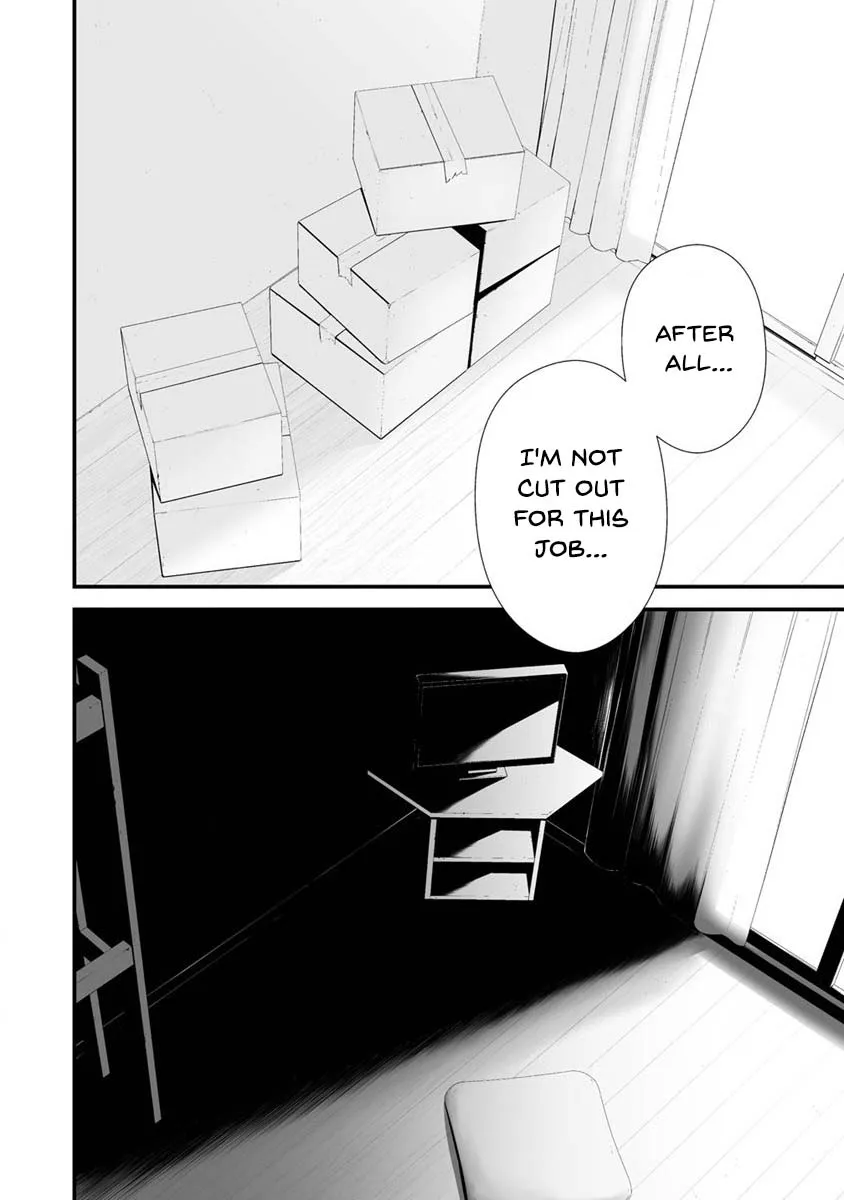 Hachigatsu Kokonoka Boku wa Kimi ni Kuwareru. Zinmanga X Chapter 27 Page 12