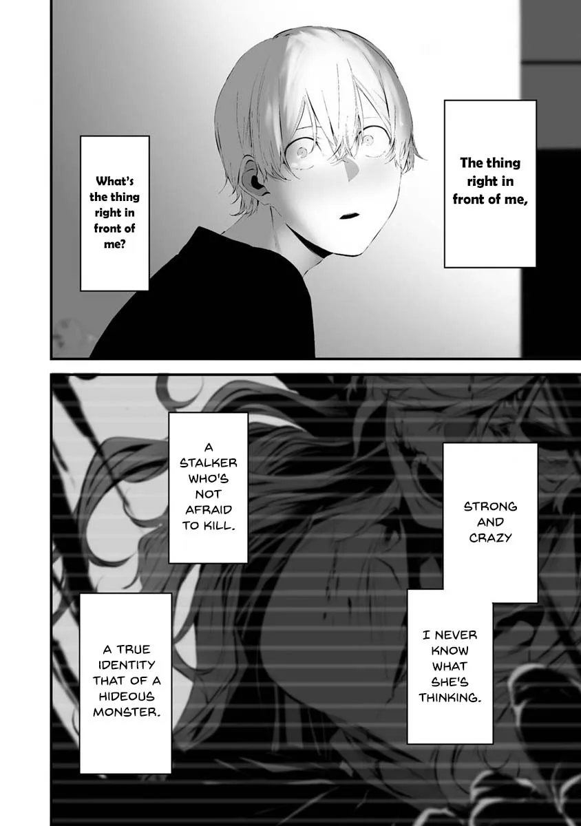 Hachigatsu Kokonoka Boku wa Kimi ni Kuwareru. Zinmanga X Chapter 27 Page 17