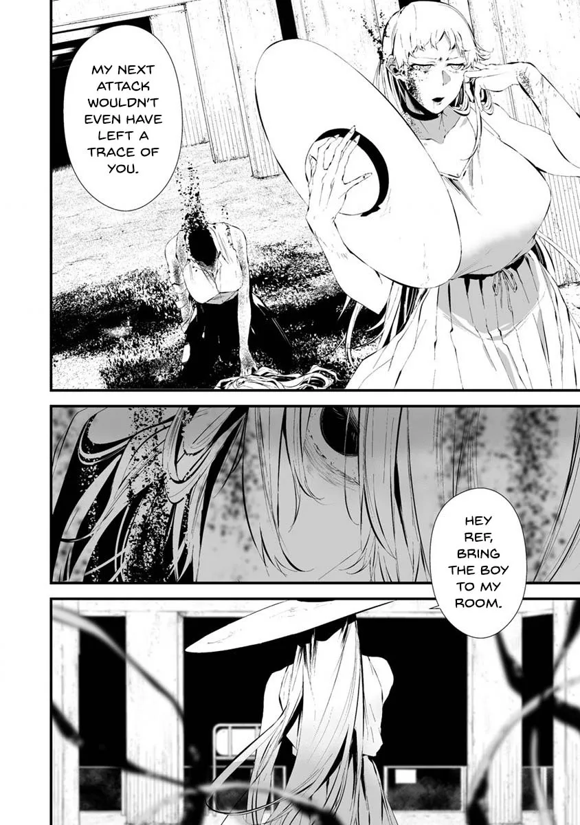Hachigatsu Kokonoka Boku wa Kimi ni Kuwareru. Zinmanga X Chapter 22 Page 4