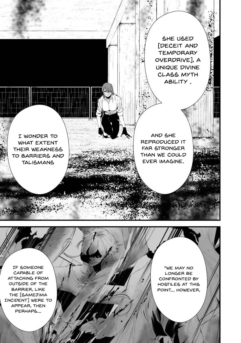 Hachigatsu Kokonoka Boku wa Kimi ni Kuwareru. Zinmanga X Chapter 22 Page 7