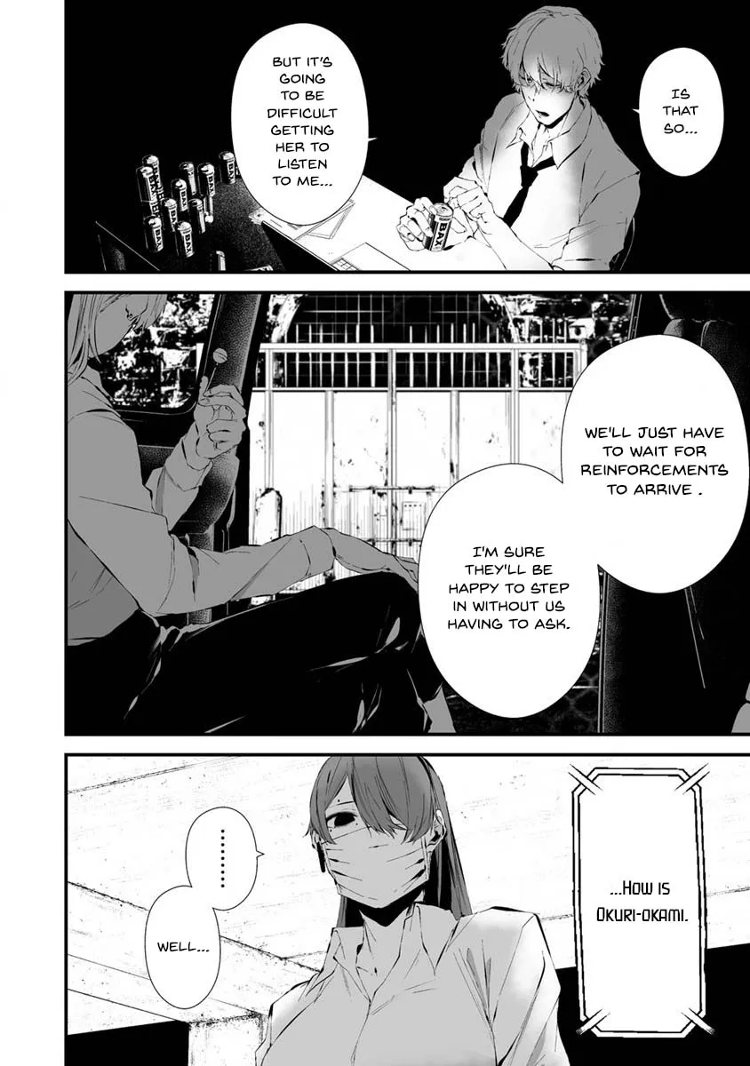 Hachigatsu Kokonoka Boku wa Kimi ni Kuwareru. Zinmanga X Chapter 22 Page 8