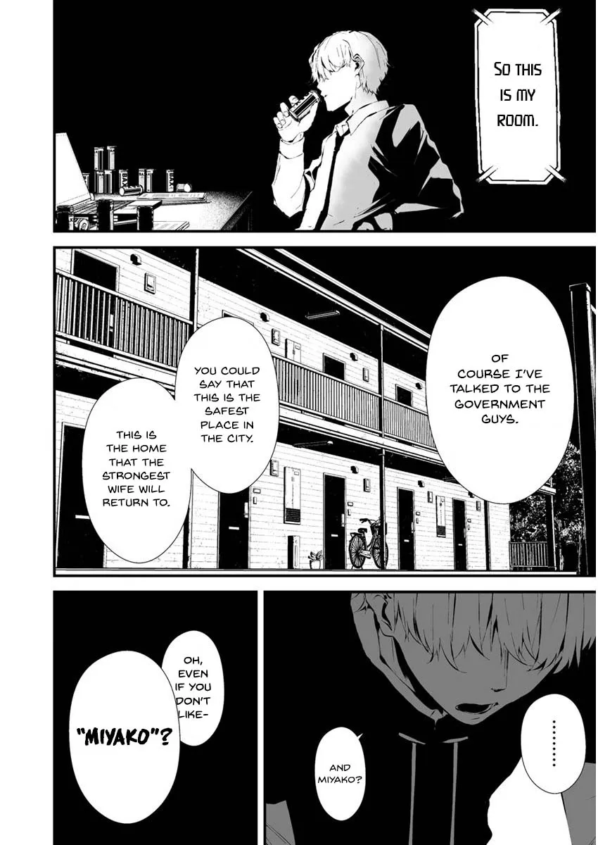 Hachigatsu Kokonoka Boku wa Kimi ni Kuwareru. Zinmanga X Chapter 22 Page 13