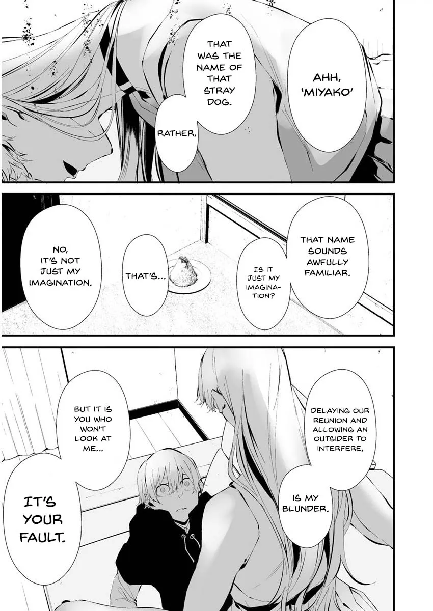Hachigatsu Kokonoka Boku wa Kimi ni Kuwareru. Zinmanga X Chapter 22 Page 14