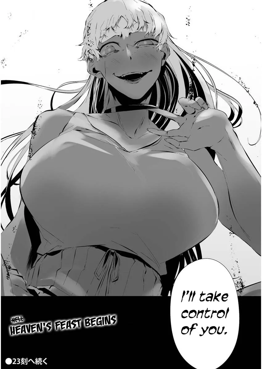 Hachigatsu Kokonoka Boku wa Kimi ni Kuwareru. Zinmanga X Chapter 22 Page 18