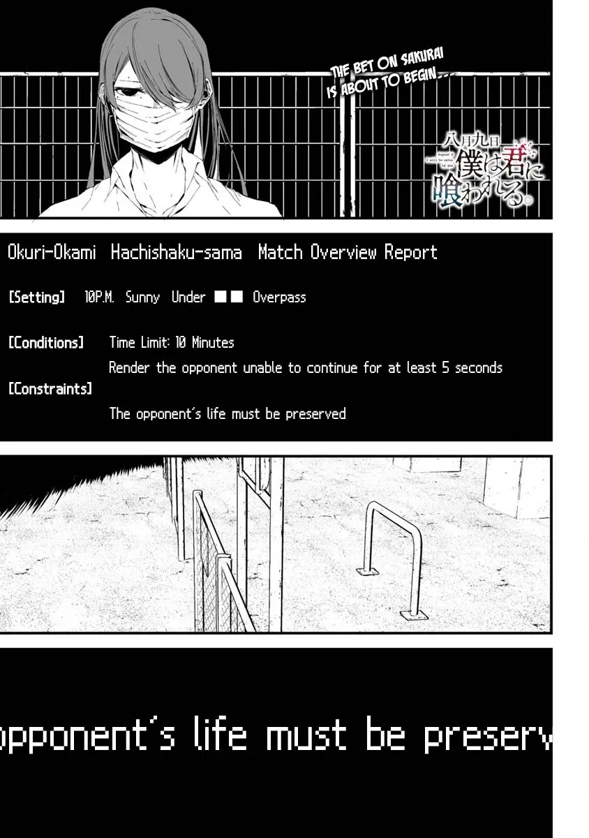 Hachigatsu Kokonoka Boku wa Kimi ni Kuwareru. Zinmanga X Chapter 21 Page 2