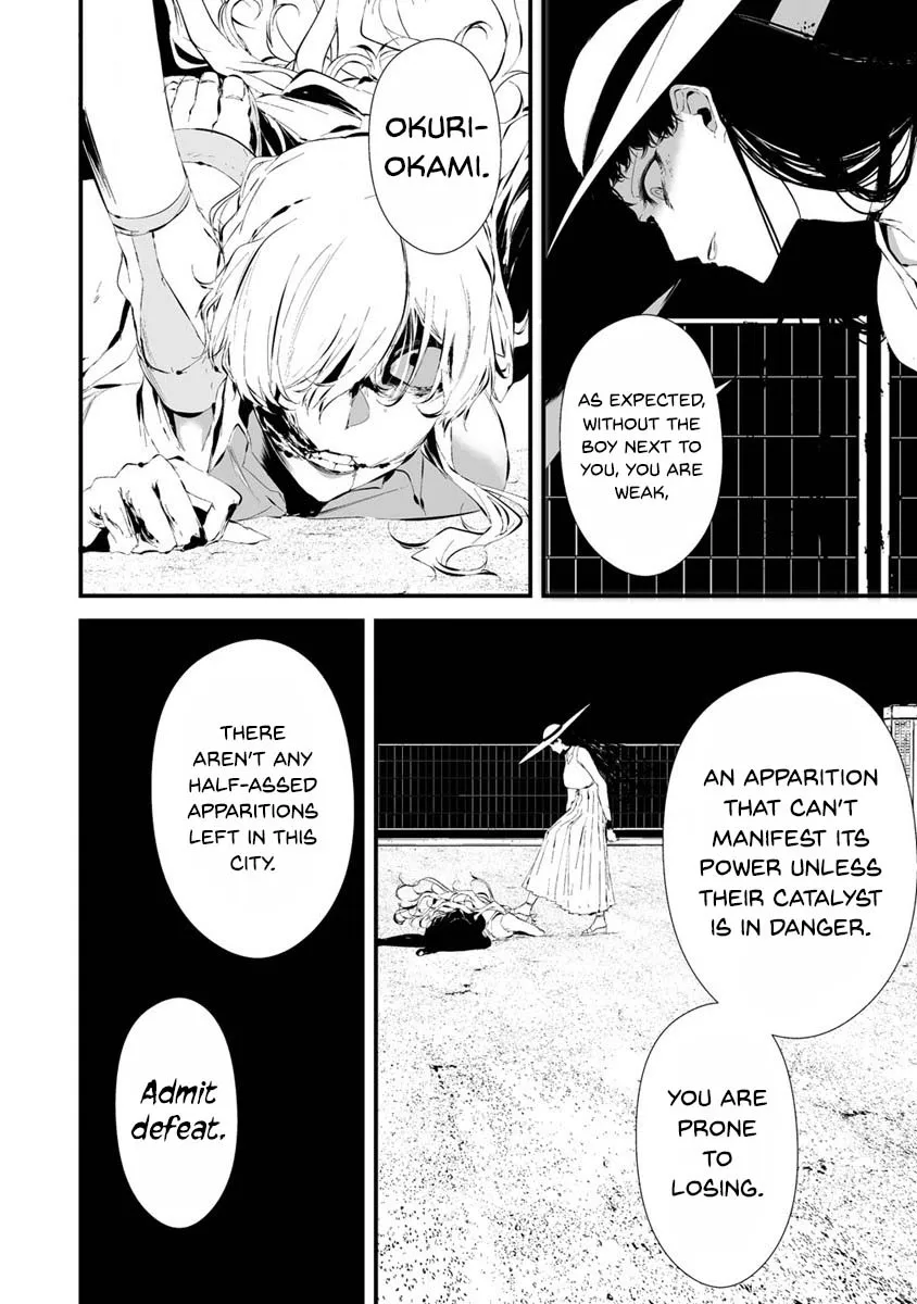 Hachigatsu Kokonoka Boku wa Kimi ni Kuwareru. Zinmanga X Chapter 21 Page 6