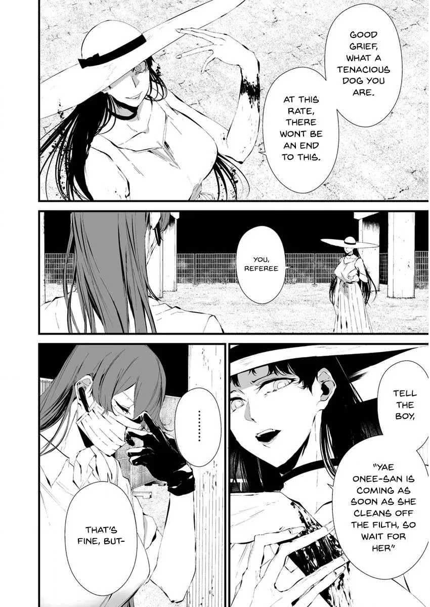 Hachigatsu Kokonoka Boku wa Kimi ni Kuwareru. Zinmanga X Chapter 21 Page 13