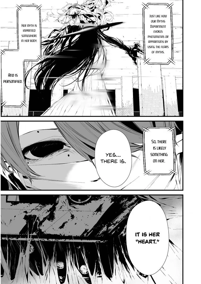 Hachigatsu Kokonoka Boku wa Kimi ni Kuwareru. Zinmanga X Chapter 21 Page 16