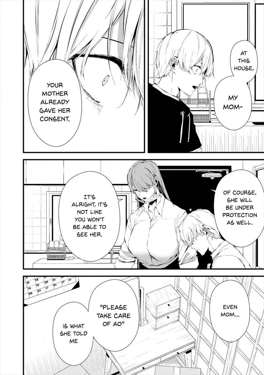 Hachigatsu Kokonoka Boku wa Kimi ni Kuwareru. Zinmanga X Chapter 20 Page 5