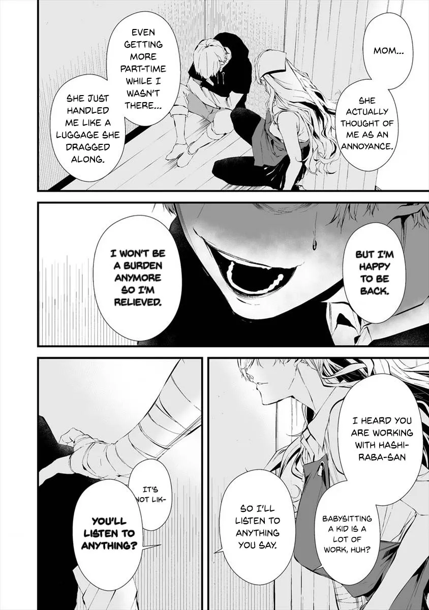 Hachigatsu Kokonoka Boku wa Kimi ni Kuwareru. Zinmanga X Chapter 20 Page 11