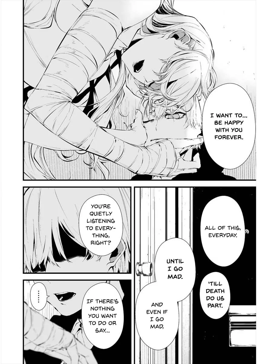 Hachigatsu Kokonoka Boku wa Kimi ni Kuwareru. Zinmanga X Chapter 20 Page 16
