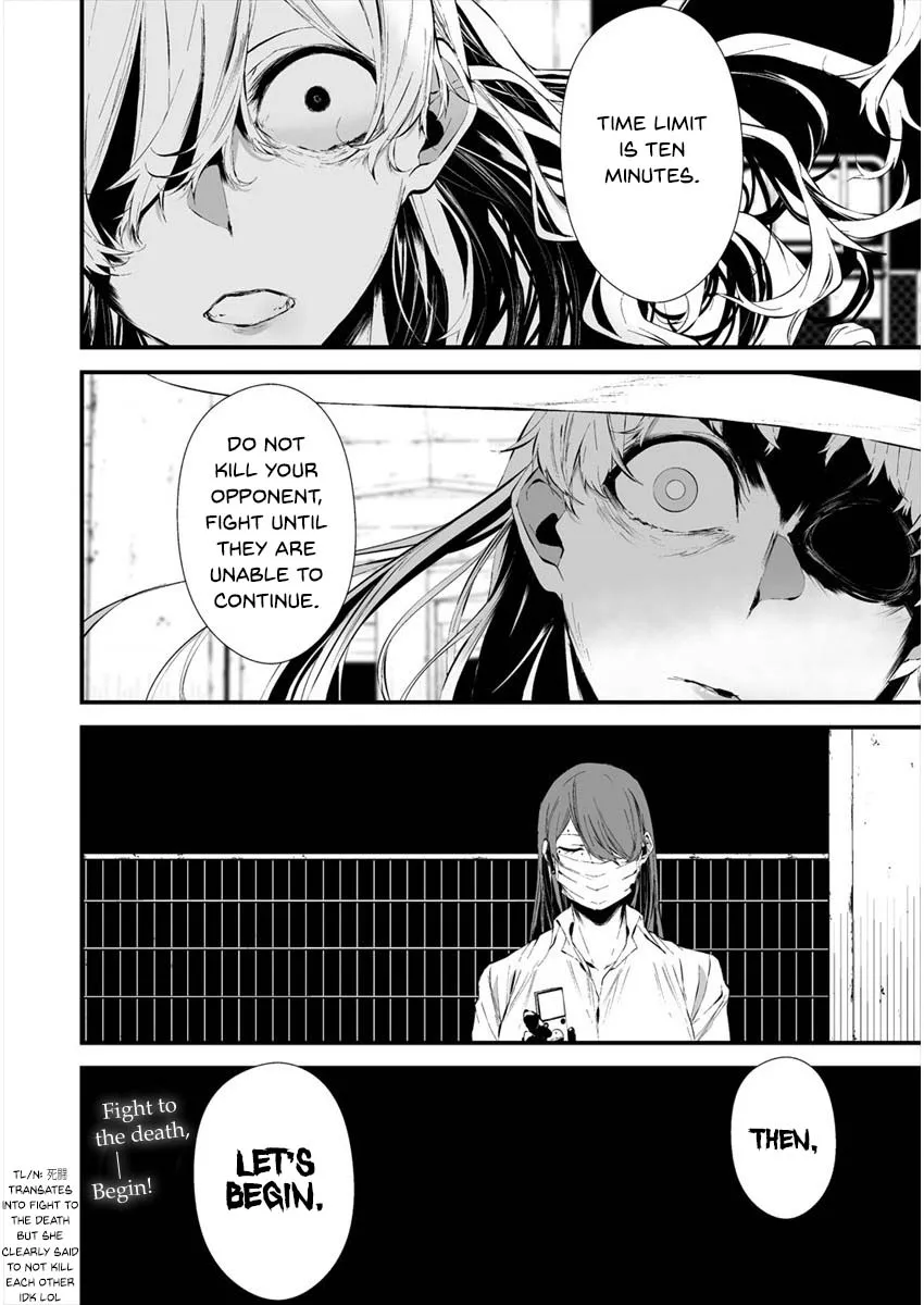 Hachigatsu Kokonoka Boku wa Kimi ni Kuwareru. Zinmanga X Chapter 20 Page 22