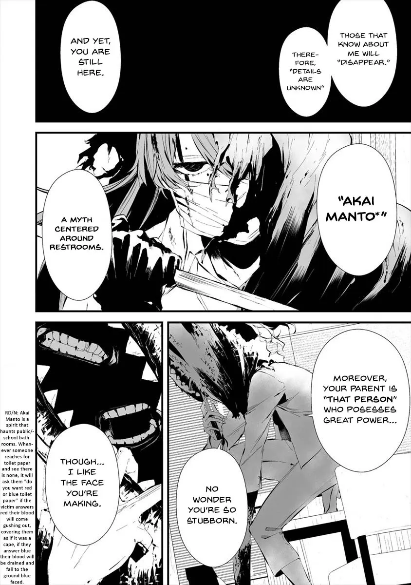 Hachigatsu Kokonoka Boku wa Kimi ni Kuwareru. Zinmanga X Chapter 19 Page 5