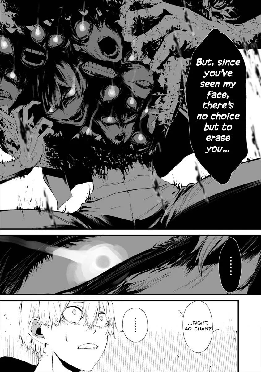 Hachigatsu Kokonoka Boku wa Kimi ni Kuwareru. Zinmanga X Chapter 19 Page 6