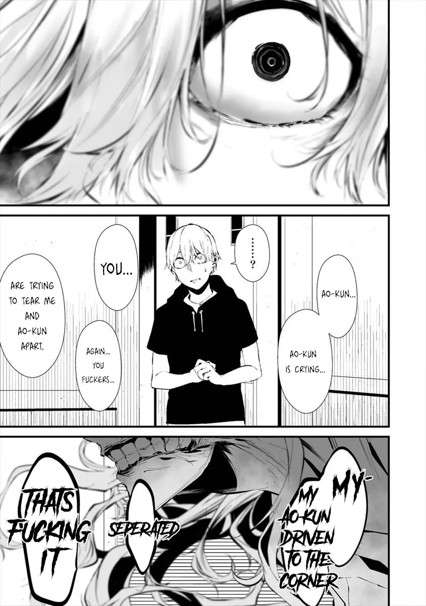 Hachigatsu Kokonoka Boku wa Kimi ni Kuwareru. Zinmanga X Chapter 19 Page 15